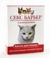 Секс Барьер Цена Секс Барьер Цена