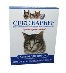 Секс Барьер Цена Секс Барьер Цена