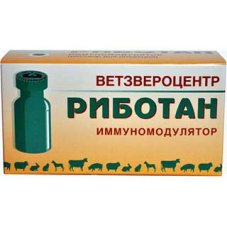 Риботан 1д.1мл1амп.