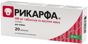 Рикарфа таблетки со вкусом мяса, 100мг № 20