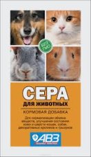 Сера для животных, 2,5 г