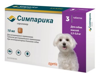 Симпарика 10мг., 3табл. 2,6-5кг