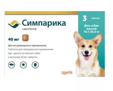 Симпарика 40мг., 3табл.10,1-20кг.
