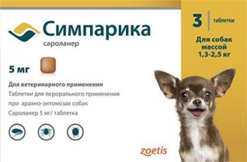 Симпарика 5мг., 3табл.1,3-2,5кг.