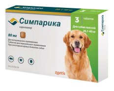 Симпарика 80мг., 3табл.20,1-40кг.