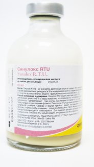 Синулокс RTU 40мл.