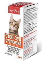 Стоп-зуд сусп. для кошек 10мл.