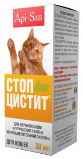 Стоп-цистит БИО суспензия для кошек, 30мл.