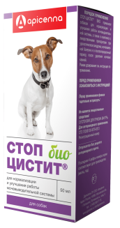 Стоп-цистит БИО суспензия для собак, 50 мл
