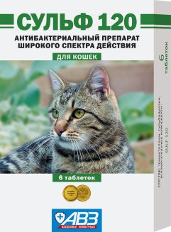 Сульф 120 для кошек уп.6таб.