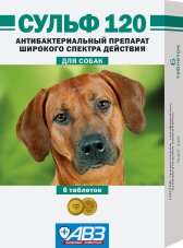 Сульф 120 для собак уп.6таб.