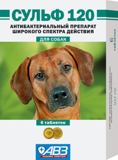 Сульф 120 для собак уп.6таб.