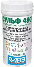Сульф 480 банка таб. №70