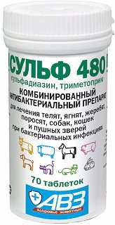 Сульф 480 банка таб. №70