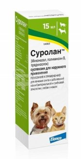 Суролан 15 мл
