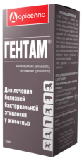 Гентам, 10мл. инъекц.