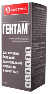 Гентам, 10мл. инъекц.