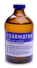 Травматин, 100мл