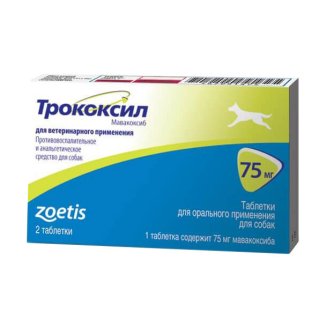 Трококсил 75 мг, 2 табл.