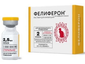 Фелиферон инъекц. (2шт.уп.)