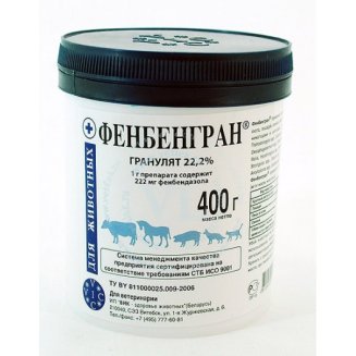 Фенбенгран, 400 г.