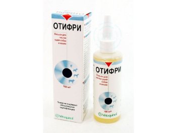 Отифри - лосьон для обработки ушей собак и кошек 60 мл