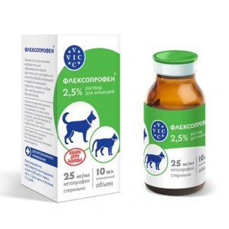 Флексопрофен 2.5% 10мл.