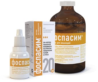 Фоспасим, р-р д/инъек 100мл