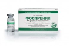 Фоспренил 10 мл