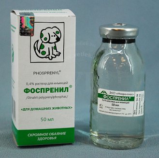 Фоспренил, 50мл