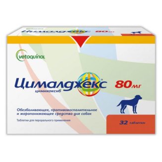 Цималджекс таб. 80мг №32(обезболивающ,жаропониж,противовоспал.)