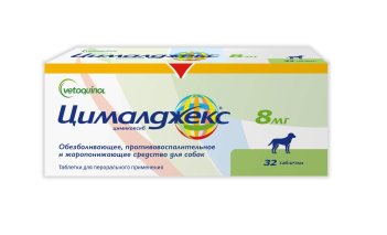 Цималджекс таб. 8мг №32(обезболивающ,жаропониж,противовоспал.)