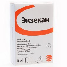 Экзекан 16 куб.уп.
