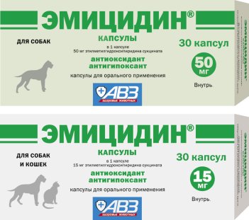 Эмицидин в капсулах 50мг №30