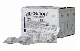 Энрофлон пенообразующие таблетки № 32 уп.
