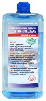Асептик Специаль, 1л.(обработка рук и операционных полей)