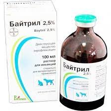 Байтрил 2.5% 100мл.