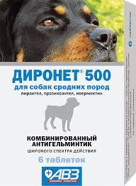 Диронет 500 для собак средних пород 6 таб. (1табл/10кг)