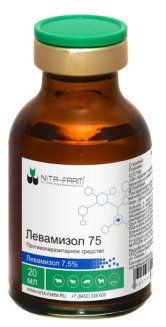 Левамизол 7,5% 20мл