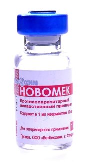 Новомек 10мл.фл.