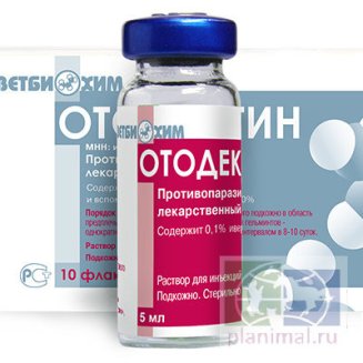 Отодектин 10мл