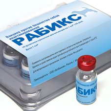 Рабикс (профилактика бешенства собаки) 1д.