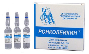 Ронколейкин 250 т. МЕ, 3амп.
