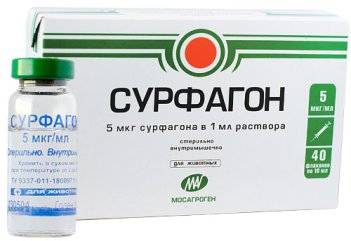 Сурфагон 5, 10 мл(для лечения гинекологических болезней у самок сельскохозяйственных животных и повы