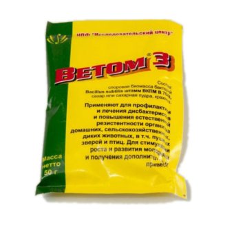 Ветом 3 50г