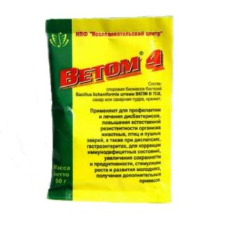 Ветом 4 50г