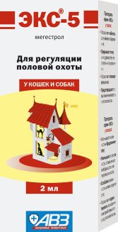 Экс-5 2 мл контрацептив для кошек и собак