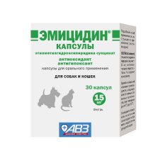 Эмицидин в капсулах 15мг №30