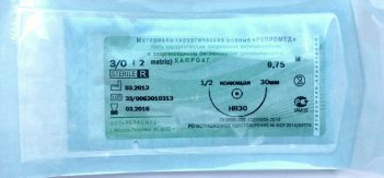 Капроаг Атравматика №1 (4-5 м. р-р) 0,75 м., рассасыв. с режущей иглой HS-30