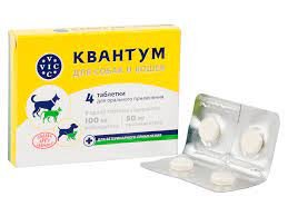 Квантум для собак и кошек антигельминтный препарат, 4 табл.